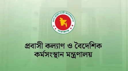 ফ্যাসিস্টদের আমলে বস্তায় বস্তায় টাকা লেনদেন হতো