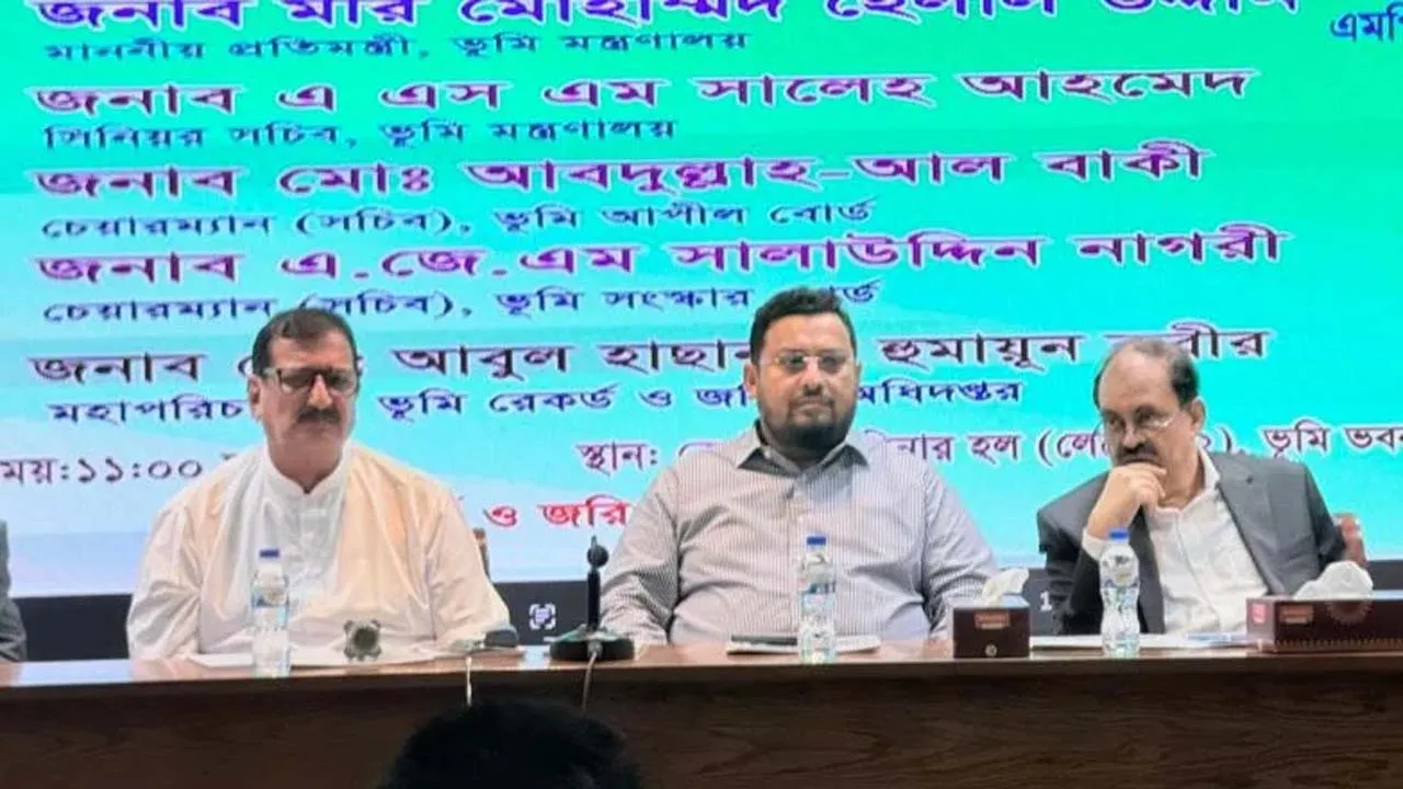 সমাজে শ্রেণি বৈষম্য দূর করতে সরকার কাজ করে যাচ্ছে : ভূমিমন্ত্রী