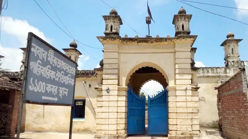 মীর জাফরের পরিবারের কবরস্থান