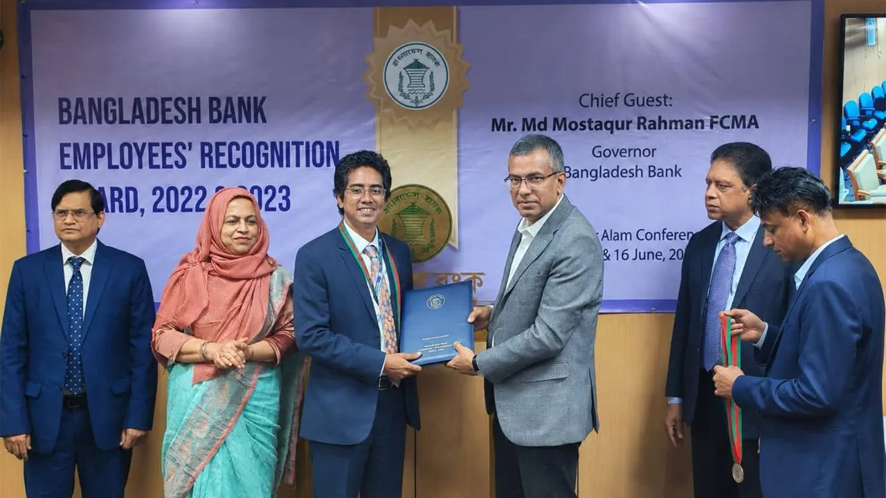 বাংলাদেশ ব্যাংক এমপ্লয়িজ রিকগনিশন অ্যাওয়ার্ড পেলেন মিরসরাইয়ের রেজাউল করিম