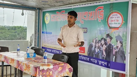 মিরসরাইয়ে চালু হলো চাইনিজ ভাষা শিক্ষা কোর্স ‘চাইনিজ হাতেখড়ি’