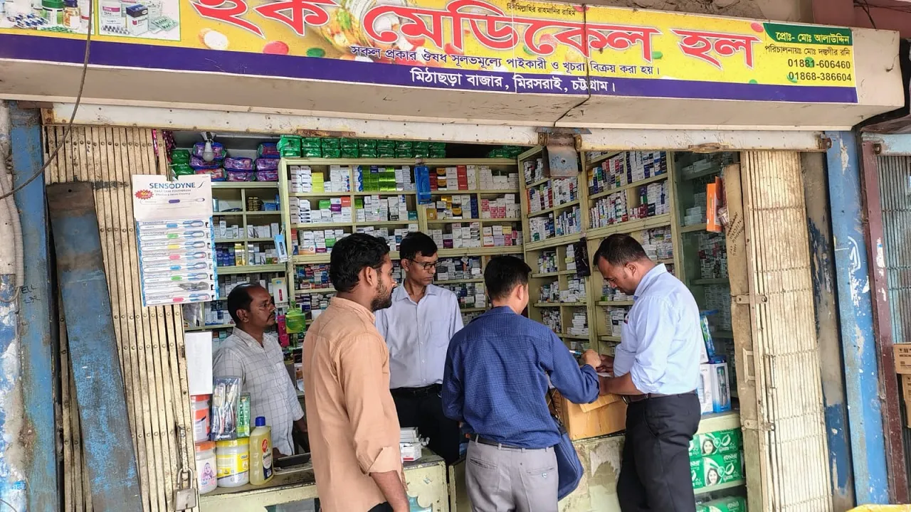 মিরসরাইয়ে মেয়াদোত্তীর্ণ ওষুধ বিক্রির দায়ে ৫ ফার্মেসিকে জরিমানা