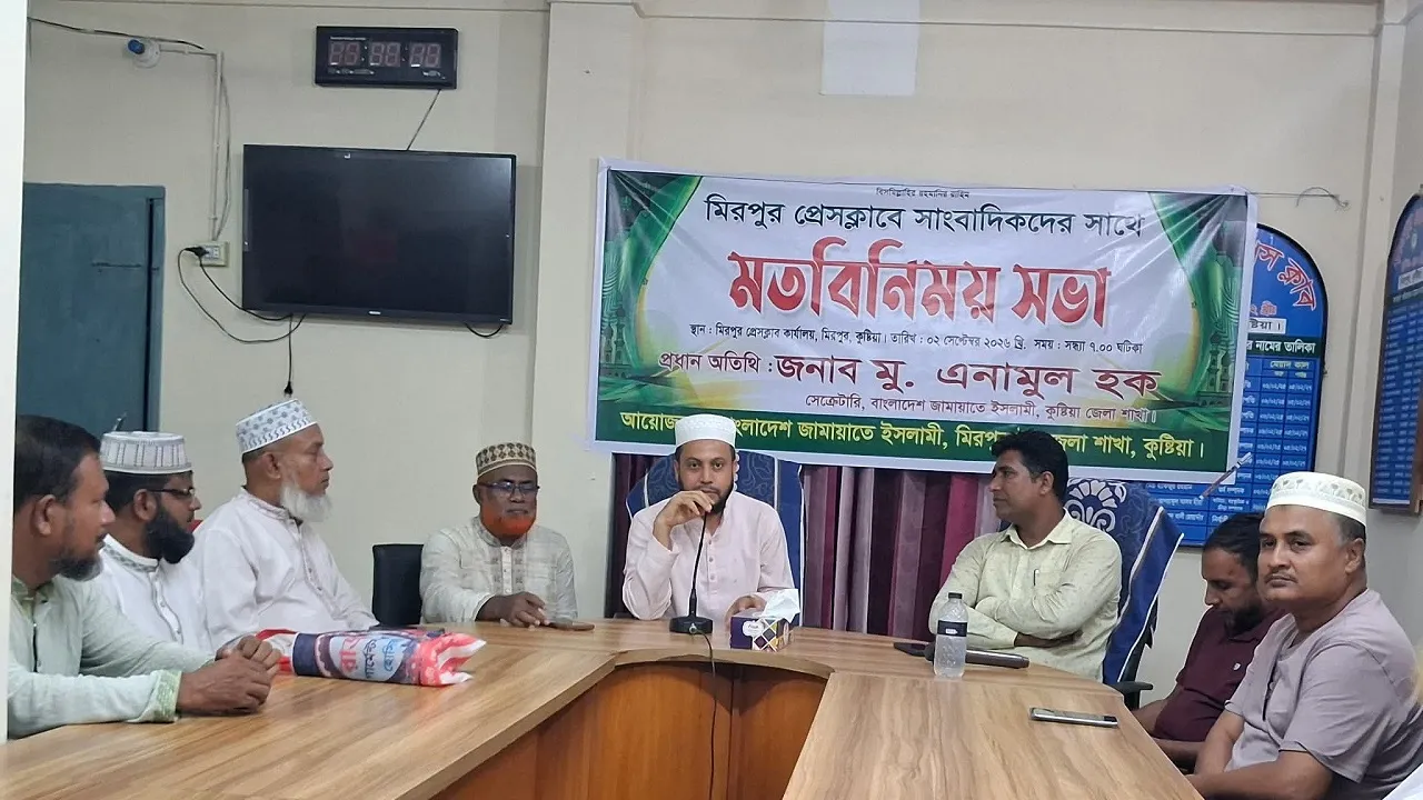 মিরপুরে সাংবাদিকদের সাথে জামায়াতের মতবিনিময়