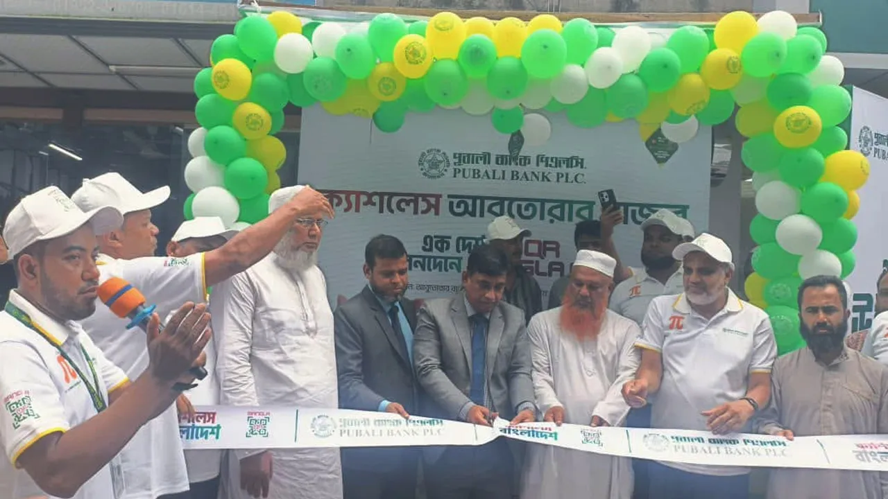 আবুতোরাব বাজারে পূবালী ব্যাংকের ডিজিটাল ক্যাশলেস বুথ উদ্বোধন