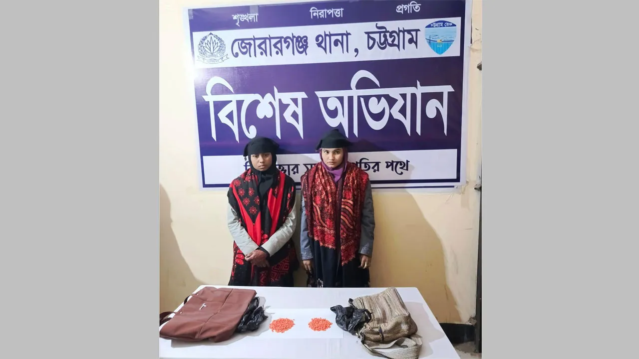 মিরসরাইয়ে আট শ’ পিস ইয়াবাসহ ২ রোহিঙ্গা নারী আটক