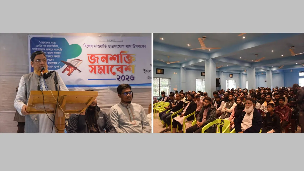 সকল ষড়যন্ত্র রুখে দিয়ে তরুণরাই দাঁড়িপাল্লার বিজয় এনে দেবে