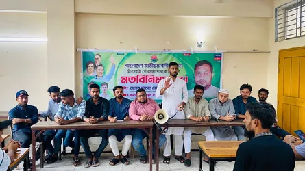 মিরসরাই পৌরসভা ছাত্রদলকে গতিশীল করতে মতবিনিময় সভা