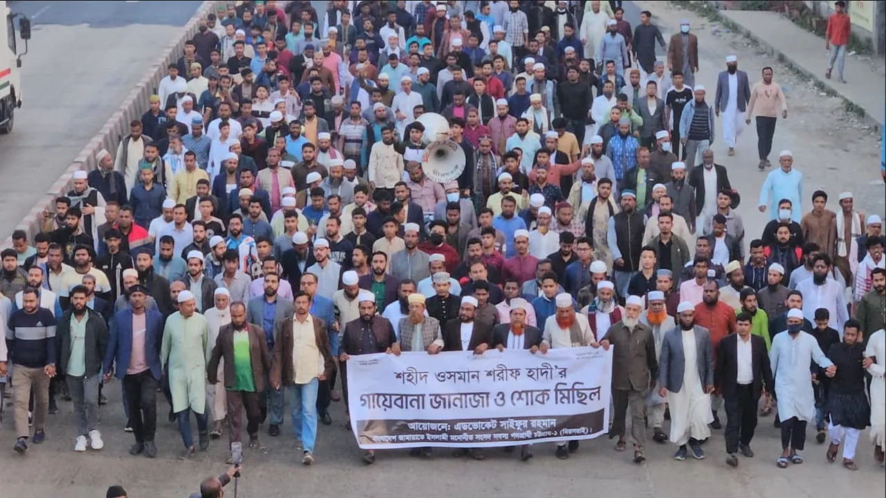 ‘নির্বাচনকে সফলভাবে সম্পন্ন করার মাধ্যমে আমরা এই হত্যার প্রতিশোধ নেব’