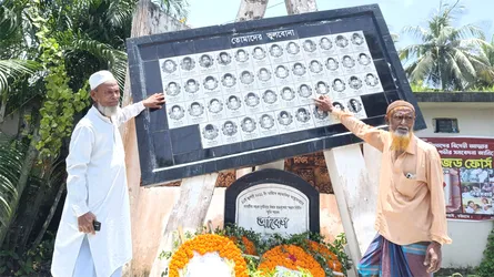 মিরসরাই ট্র্যাজেডি : ১৪ বছরেও প্রতিশ্রুতির বাস্তবায়ন হয়নি