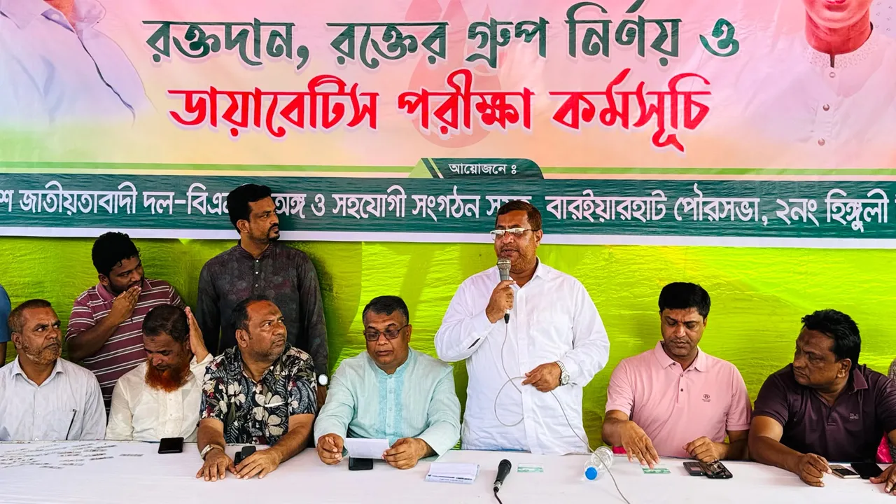 বিএনপির প্রতিষ্ঠাবার্ষিকী উপলক্ষে মিরসরাইয়ে বিনামূল্যে চিকিৎসা সেবা