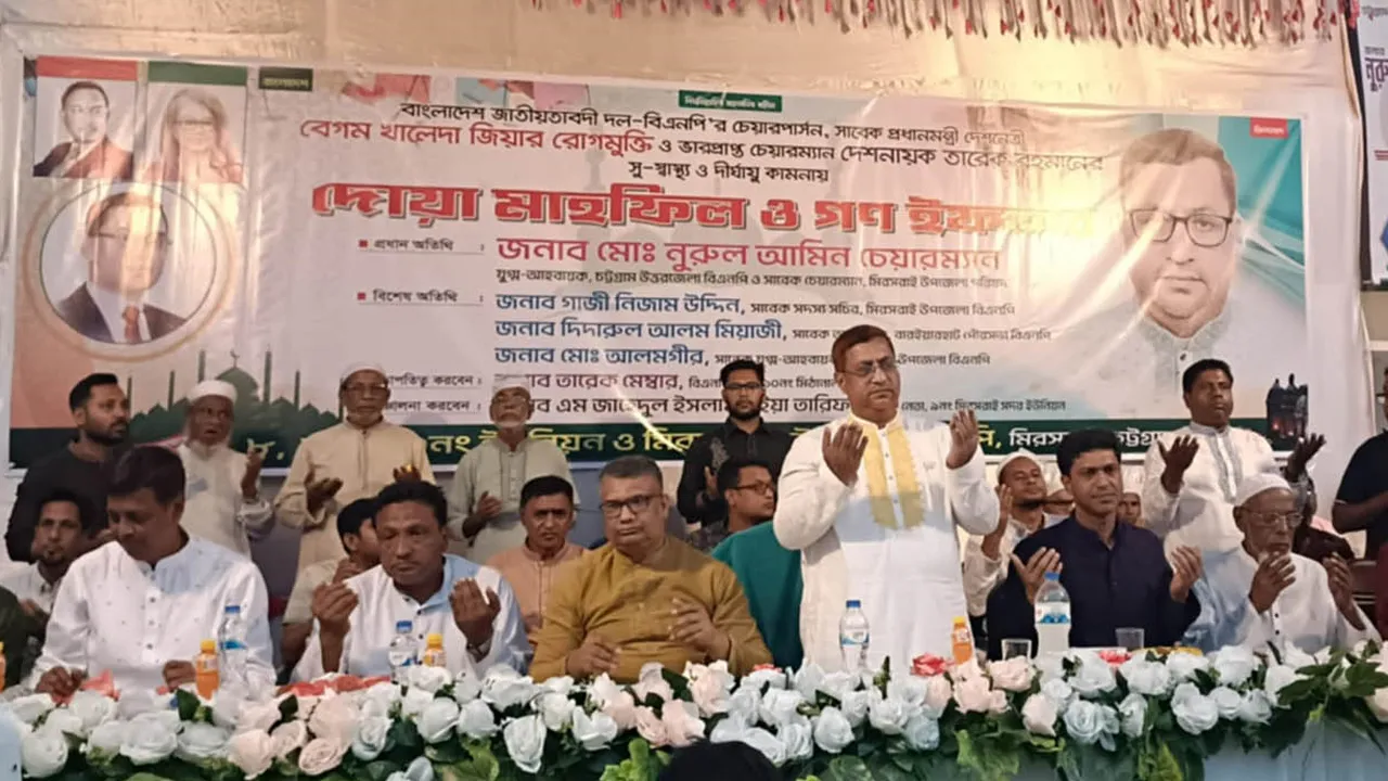 মিরসরাইয়ে বিএনপির উদ্যোগে গণ-ইফতার