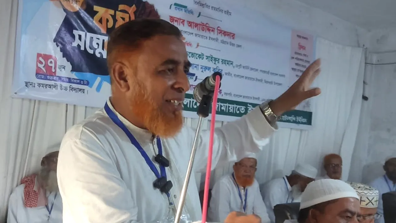 মিরসরাইয়ে জামায়াতের কর্মী সম্মেলন