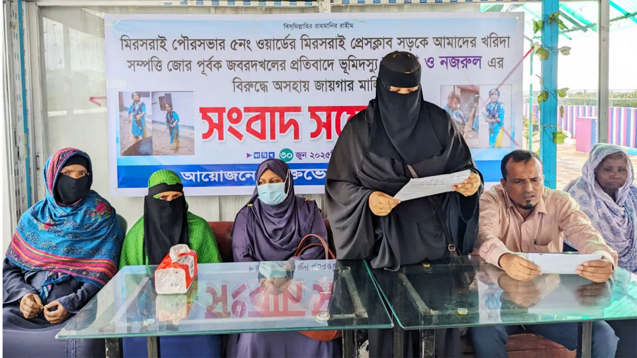 মিরসরাইয়ে ভাড়াটিয়ার বিরুদ্ধে সম্পত্তি দখলের অভিযোগ