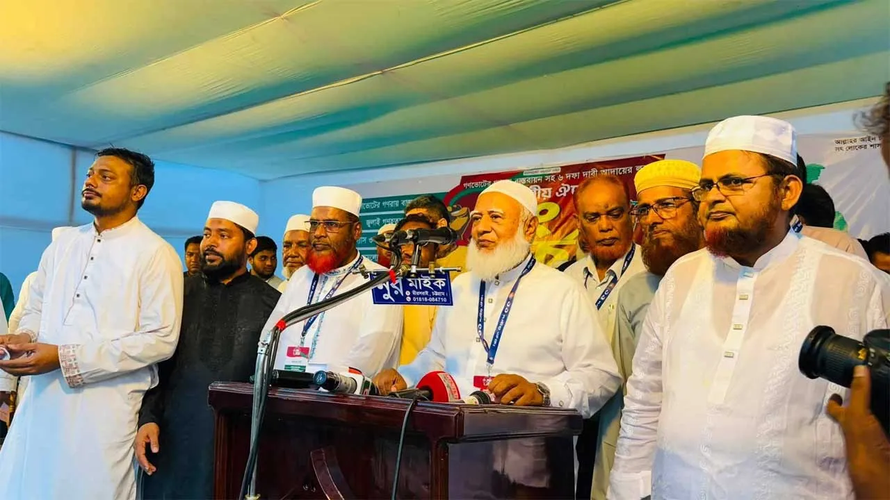 জনগণকে দেয়া প্রতিশ্রুতি রক্ষা করেনি সরকার : বিরোধীদলীয় নেতা