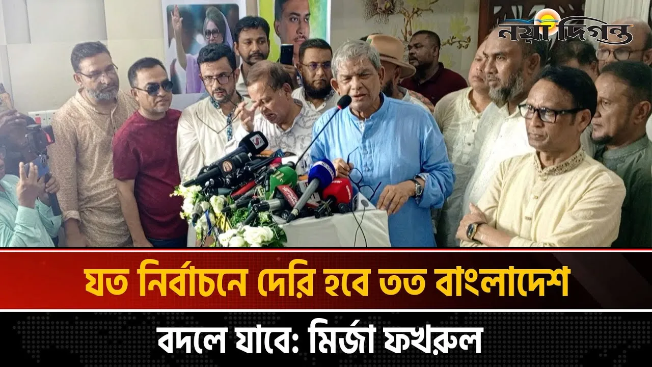 নির্বাচনে দেরি হলে মা-বোনেরা নিরাপত্তাহীনতায় ভুগবে