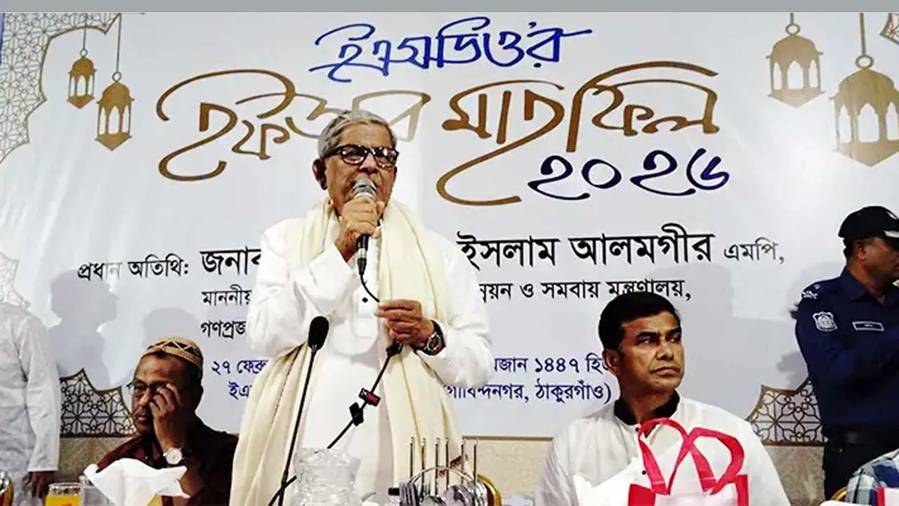 ৫২-৭১-৯০-২৪ ধারণ করে এগিয়ে যেতে হবে : মির্জা ফখরুল