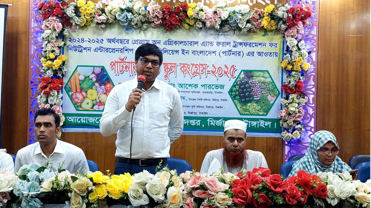 মির্জাপুরে কৃষকদের নিয়ে পার্টনার ফিল্ড স্কুল কংগ্রেস ২০২৫ অনুষ্ঠিত