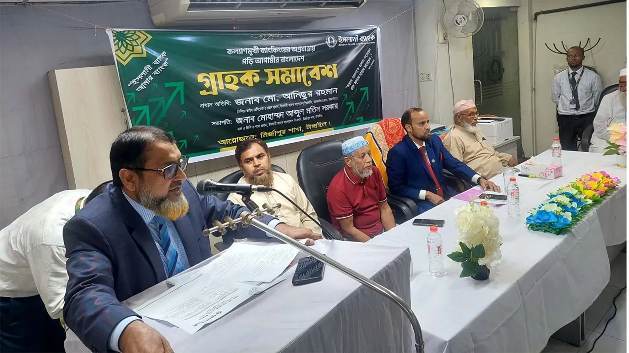 মির্জাপুরে ইসলামী ব্যাংকের গ্রাহক সমাবেশে গ্রাহক স্রোত