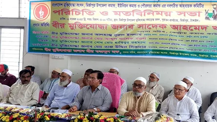 মির্জাপুরে উপজেলা ও পৌর মুক্তিযোদ্ধা সংসদের মতবিনিময়