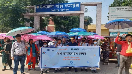 মির্জাপুরে বিশ্ব ডায়াবেটিস দিবস উপলক্ষে আলোচনা সভা ও র‌্যালি