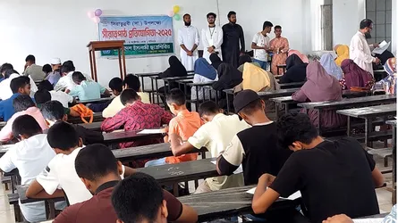 মির্জাপুরে ছাত্রশিবিরের সীরাত পাঠ প্রতিযোগিতা অনুষ্ঠিত