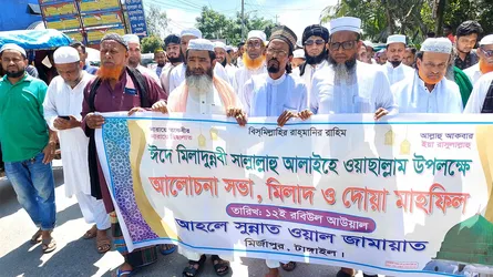 মির্জাপুরে ঈদে মিলাদুন্নবী উপলক্ষে জামায়াতের আলোচনা সভা