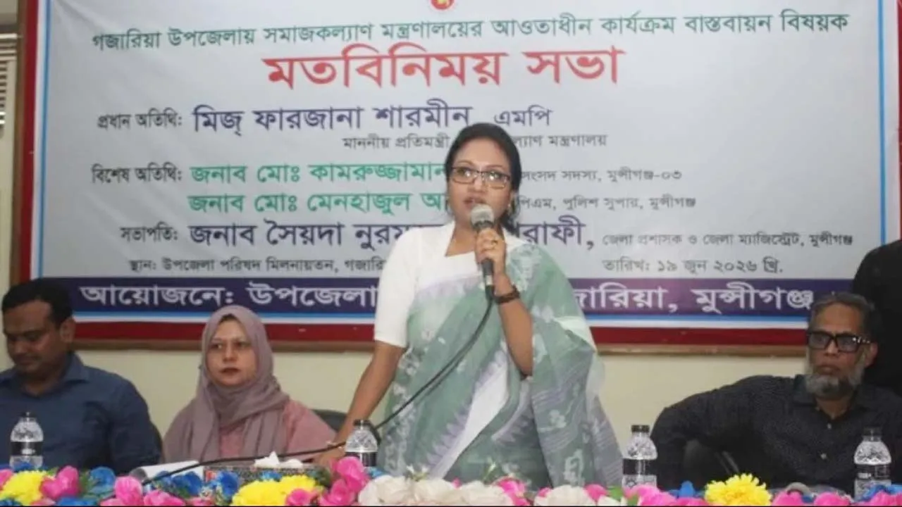 প্রধানমন্ত্রীর সুদূরপ্রসারী উন্নয়ন পরিকল্পনার সুফল প্রাপ্তি নিশ্চিত