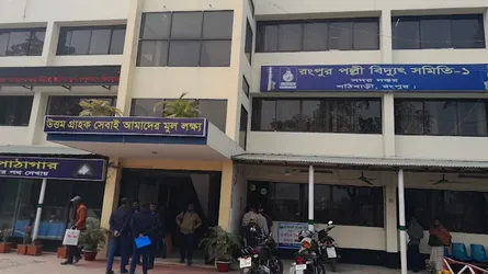বিদ্যুতের ভেলকিবাজিতে অতিষ্ঠ মিঠাপুকুরবাসী
