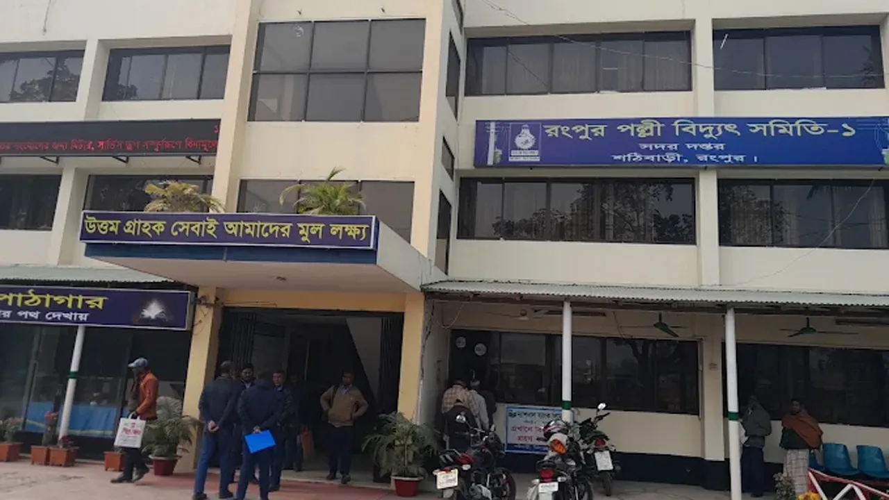 বিদ্যুতের ভেলকিবাজিতে অতিষ্ঠ মিঠাপুকুরবাসী