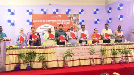 রংপুরে ১৫ বছরে ৬৮ হাজার মানুষকে জীবিকা ও সক্ষমতা বৃদ্ধিতে সহায়তা দিয়েছে ওয়ার্ল্ড ভিশন
