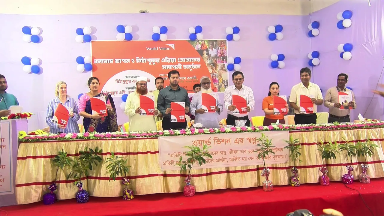 রংপুরে ১৫ বছরে ৬৮ হাজার মানুষকে জীবিকা ও সক্ষমতা বৃদ্ধিতে সহায়তা দিয়েছে ওয়ার্ল্ড ভিশন