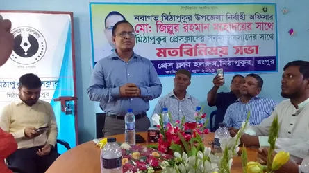 মিঠাপুকুরে সাংবাদিকদের সাথে নবাগত ইউএন’র মতবিনিময়