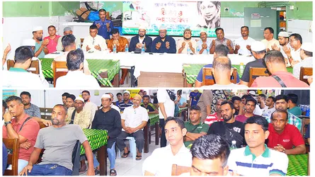 খালেদা জিয়ার রোগমুক্তি কামনায় মালয়েশিয়ায় দোয়া-মোনাজাত