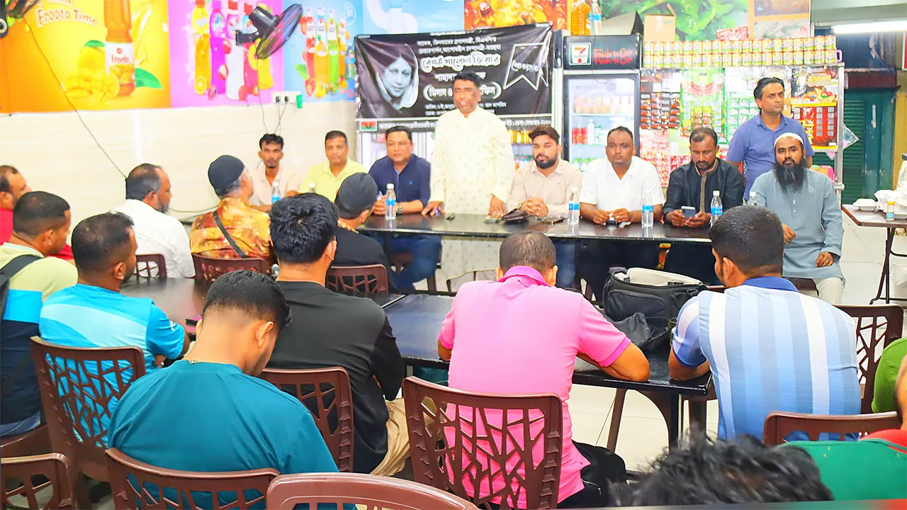 মালয়েশিয়া কেলাং বিএনপি ব্যবসায়ী কমিউনিটির খালেদা জিয়ার আত্মার মাগফেরাত কামনায় দোয়া
