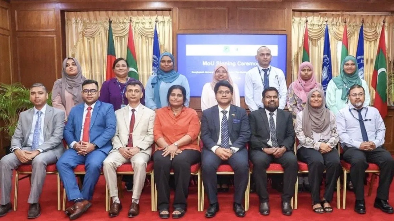বিইউপি ও মালদ্বীপের জাতীয় বিশ্ববিদ্যালয়ের মধ্যে সমঝোতা স্মারক চুক্তি স্বাক্ষর