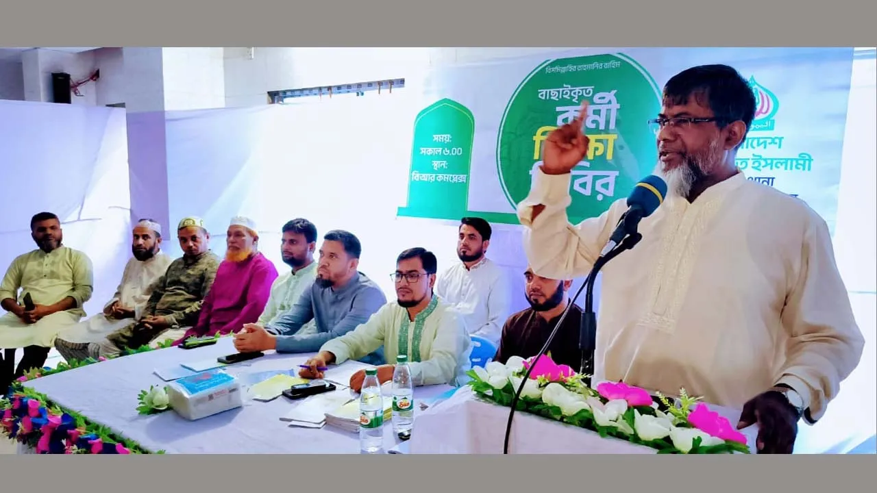 দ্বীন প্রতিষ্ঠায় ময়দানে আপসহীন থাকতে হবে : মোবারক হোসাইন