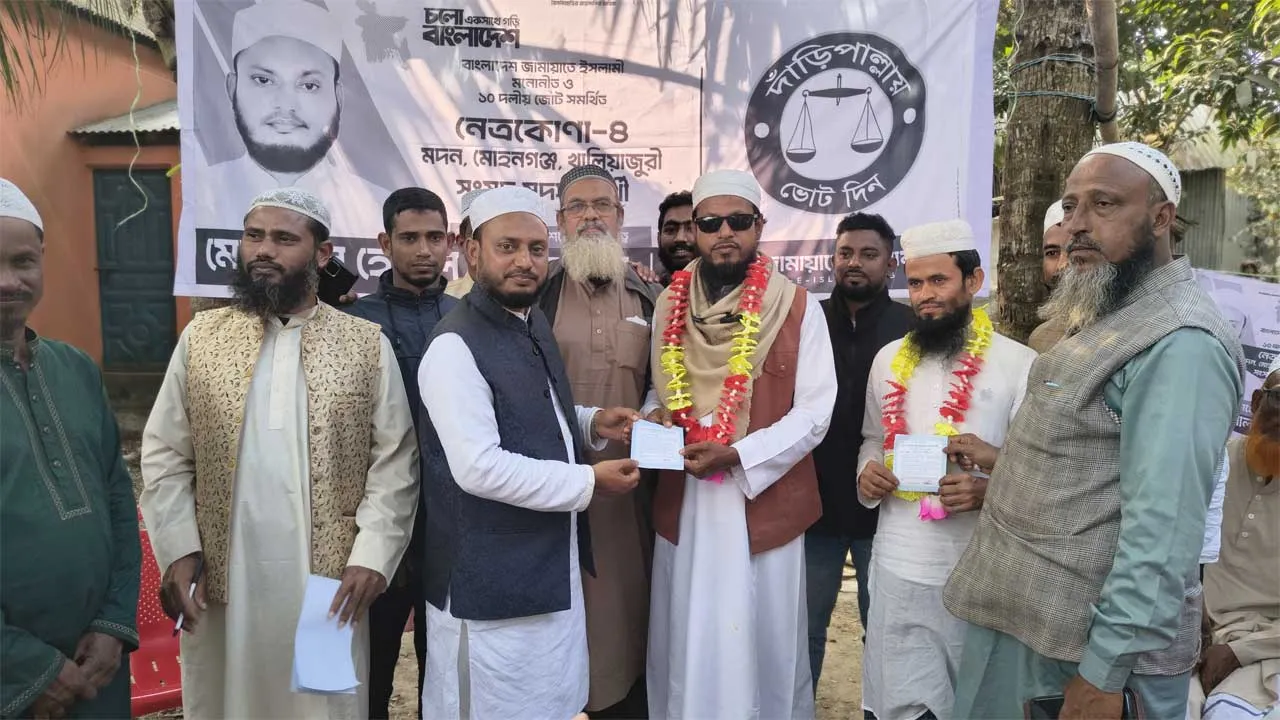 মদনে দুটি ইসলামী দলের নেতাদের জামায়াতে যোগদান