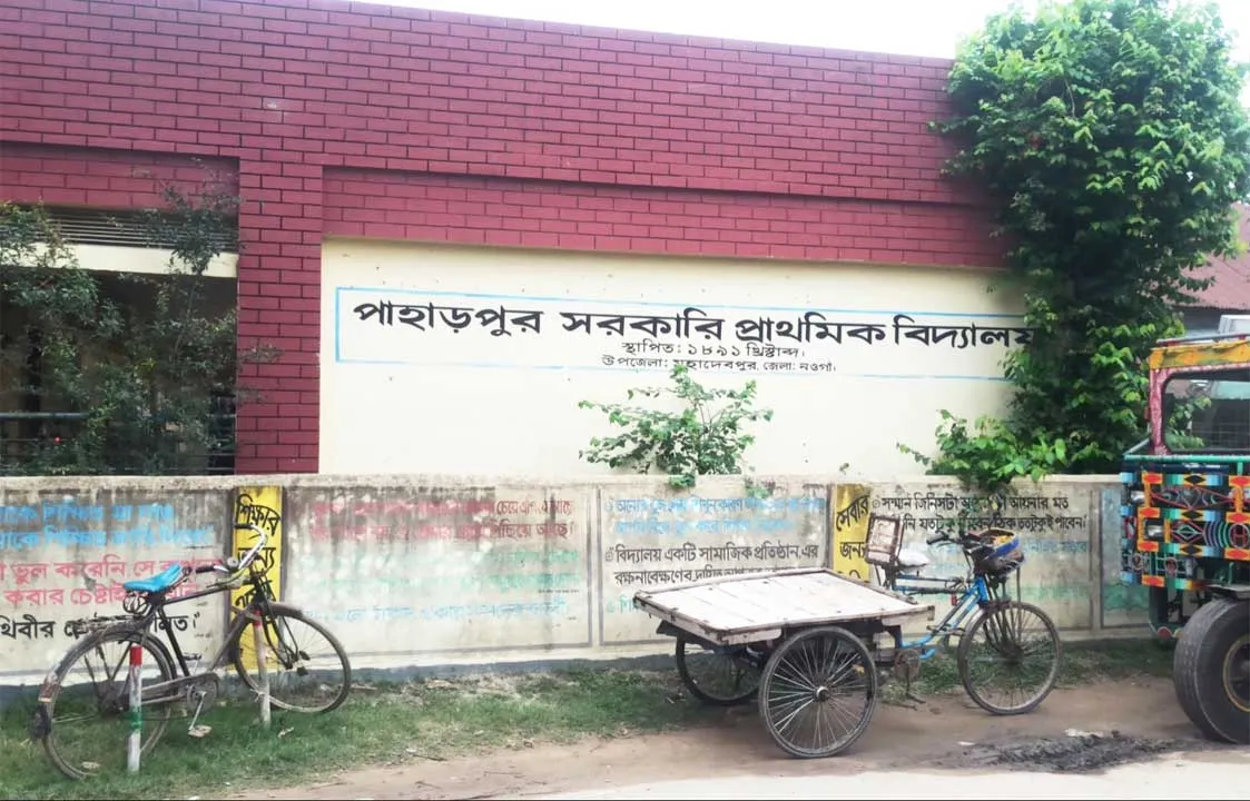 মহাদেবপুরে শিক্ষকের থাপ্পড়ে কানের পর্দা ফাটলো শিক্ষার্থীর