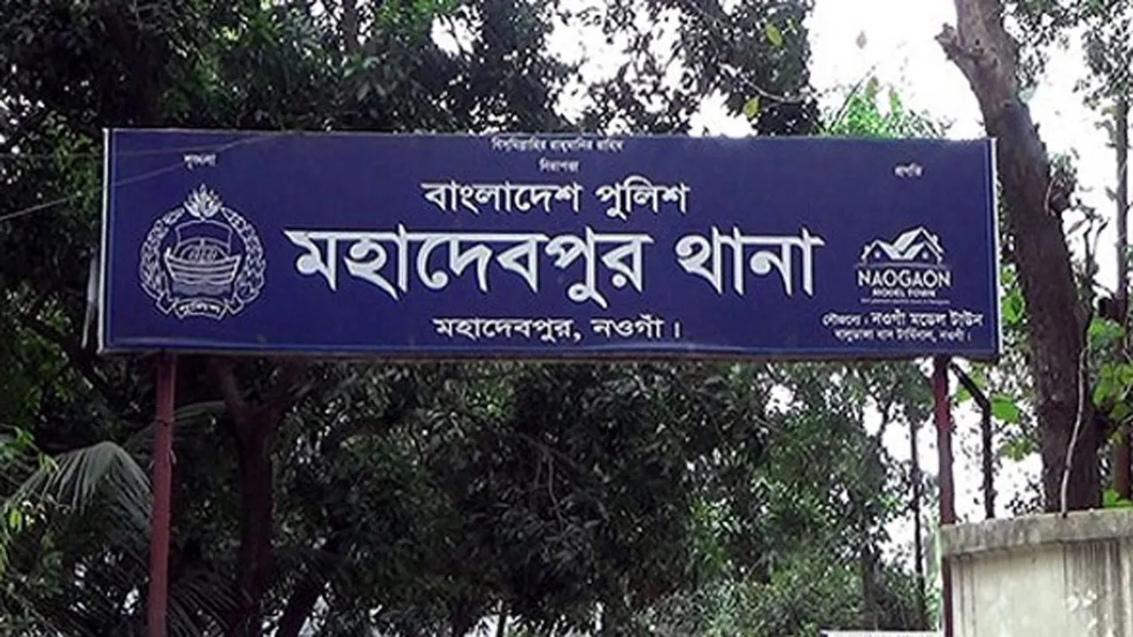 নওগাঁয় সড়ক দুঘটনায় নিহত ১