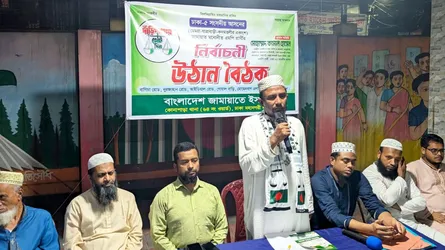 পিআর পদ্ধতিতে নির্বাচন দিয়ে ফ্যাসিস্ট শক্তির উত্থান প্রতিহত করতে হবে