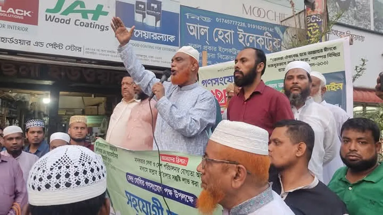 মোহাম্মদপুরে জামায়াতের গণসংযোগ ও পথসভা