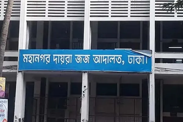 শেখ পরিবারের ৫ সদস্যের সম্পত্তি ক্রোক, রিসিভার নিয়োগের আদেশ