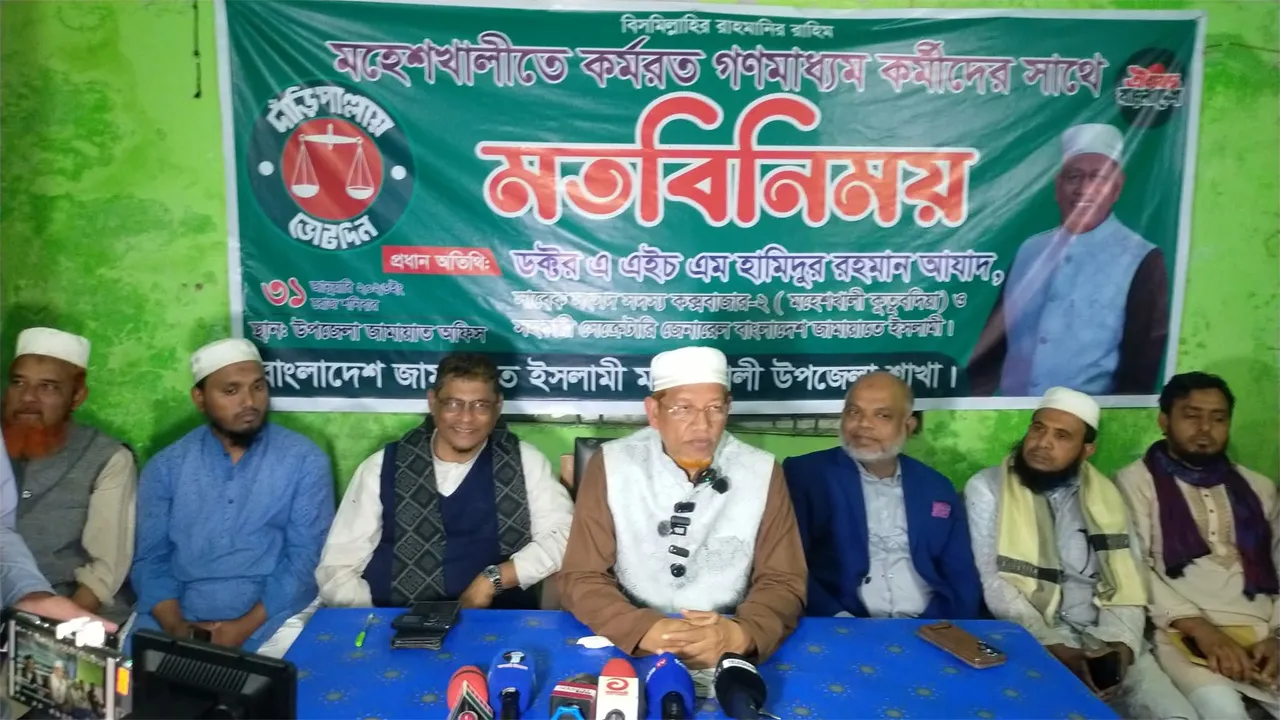 কুতুবদিয়ায় গণসংযোগ ও মহেশখালীতে গণমাধ্যম কর্মীদের সাথে মতবিনিময়