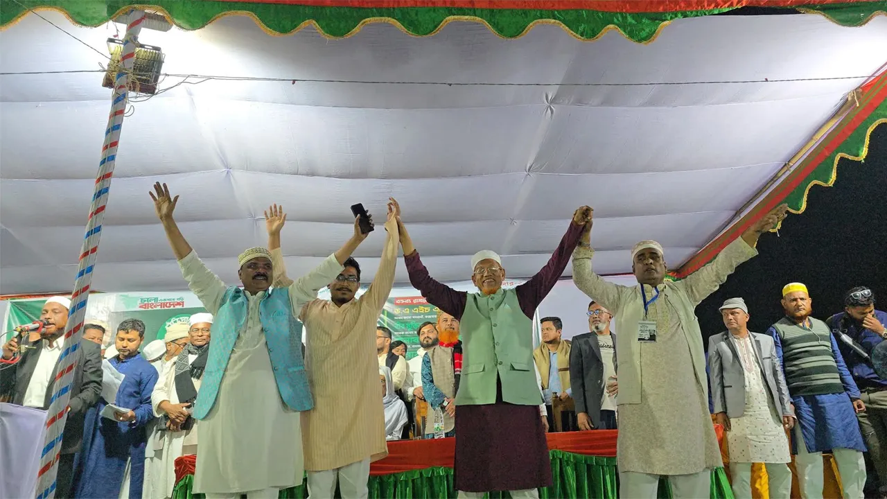 মহেশখালীতে ‘দাঁড়িপাল্লা’র  শেষ নির্বাচনী জনসভা জনসমুদ্রে পরিণত
