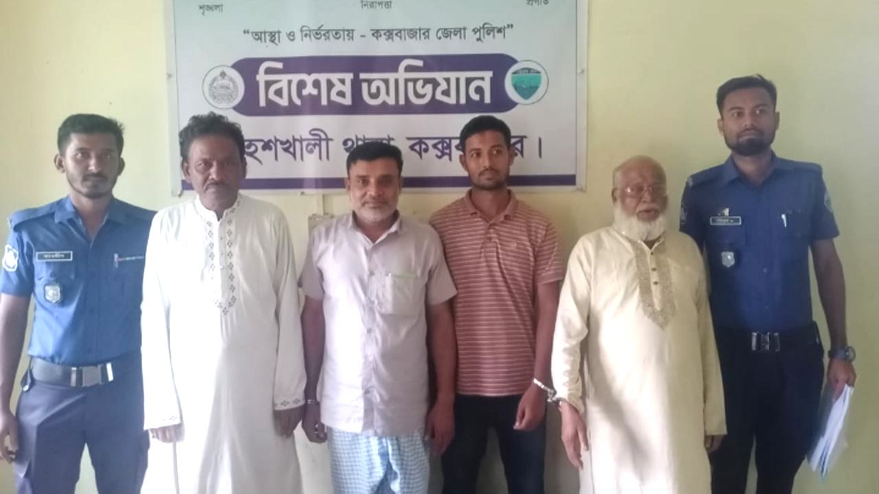 Moheshkhali