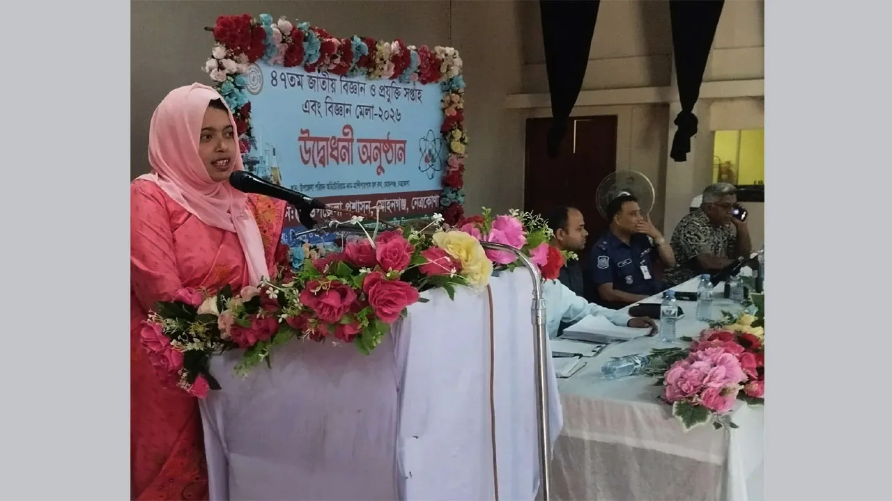 মোহনগঞ্জে ৪৭তম বিজ্ঞান ও প্রযুক্তি মেলা অনুষ্ঠিত