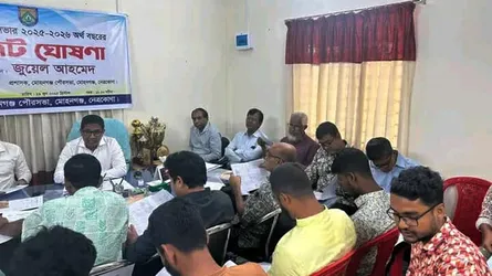 মোহনগঞ্জ পৌরসভার বিগ বাজেট ঘোষণা