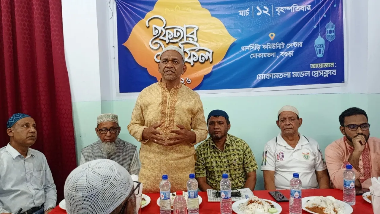 মোকামতলা মডেল প্রেস ক্লাবের উদ্যোগে ইফতার মাহফিল