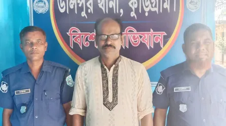 উলিপুরে আওয়ামী লীগ নেতা গ্রেফতার