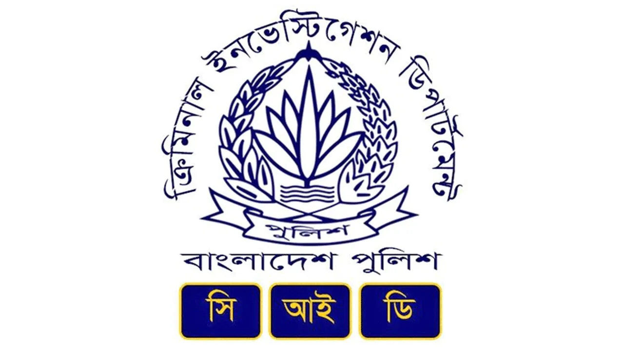 ফ্ল্যাইট এক্সপার্টের বিরুদ্ধে ৩৫ কোটি টাকার মানিলন্ডারিং মামলা